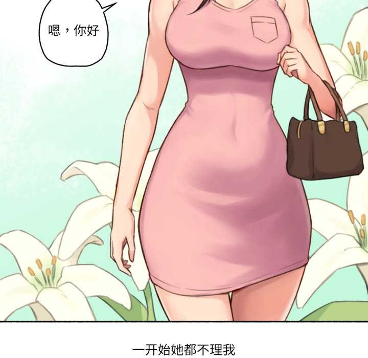 难以置信的故事！第14話