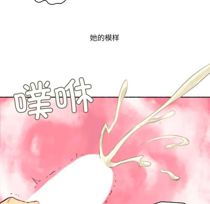 难以置信的故事！第14話