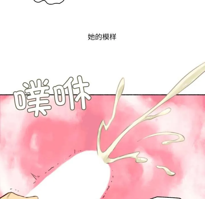 難以置信的故事！第14話