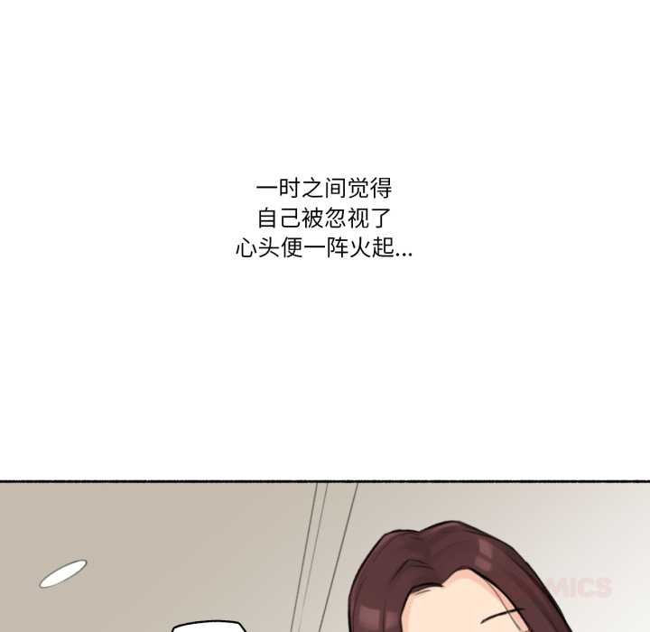 难以置信的故事！第14話