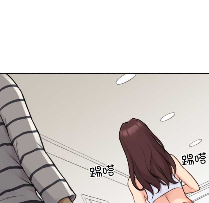 难以置信的故事！第14話