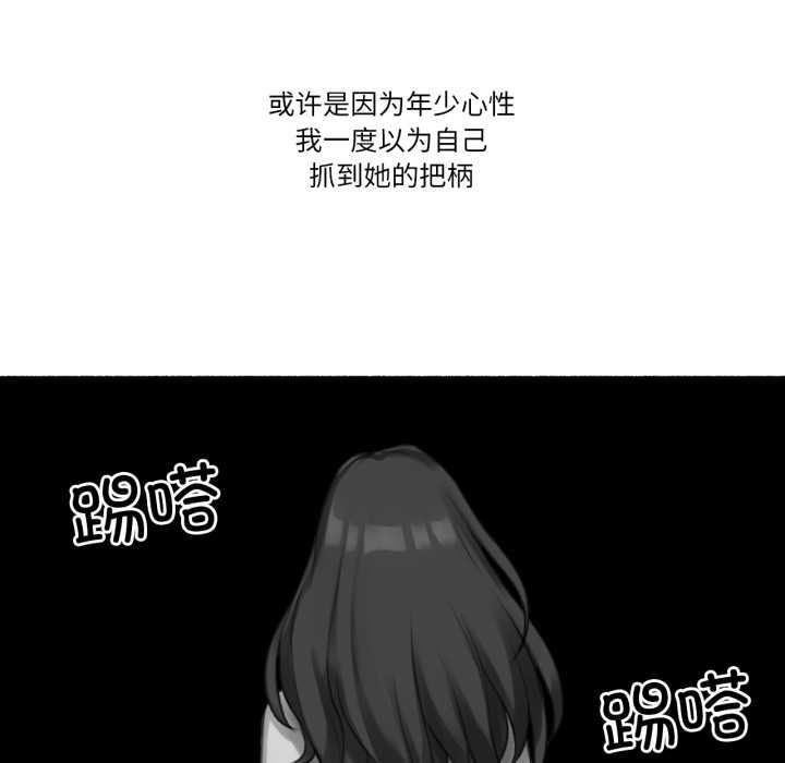难以置信的故事！第14話