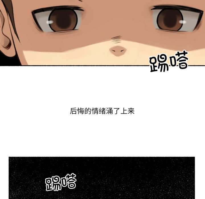 难以置信的故事!第14話