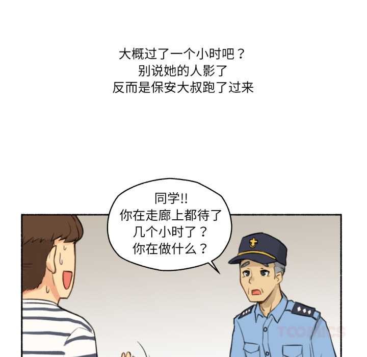 难以置信的故事!第14話