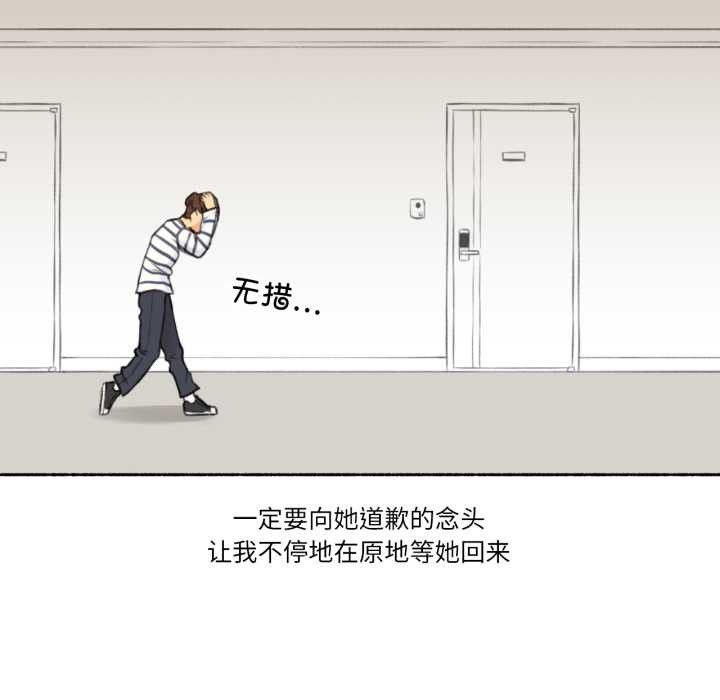 难以置信的故事!第14話