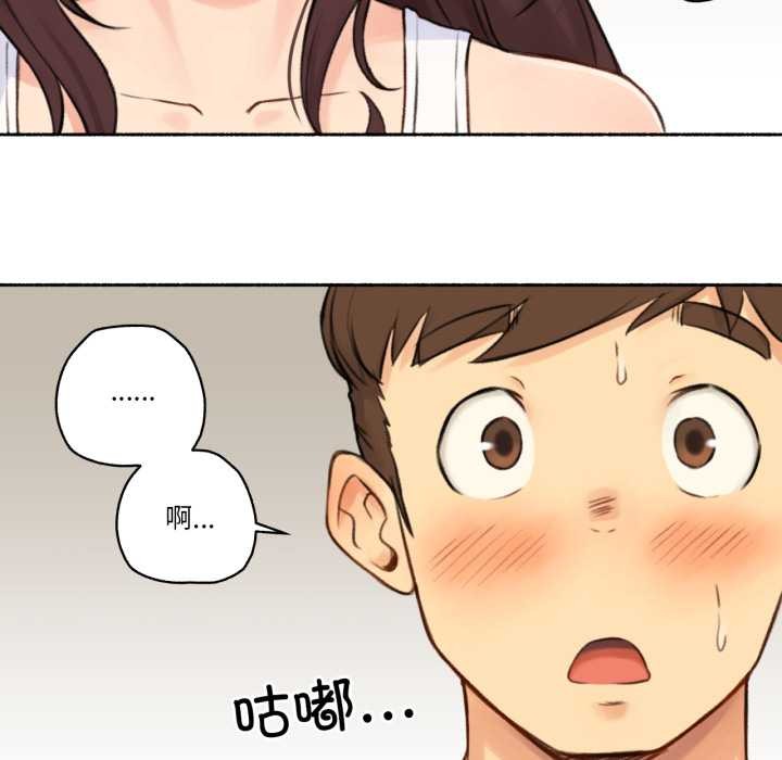 难以置信的故事！第14話