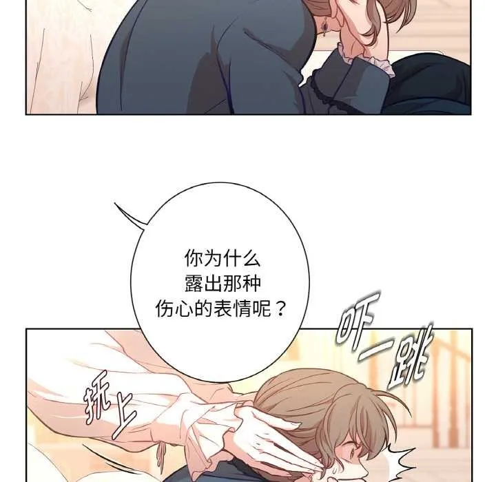 吉賽兒之血第22話
