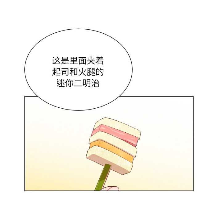 吉赛儿之血第22話