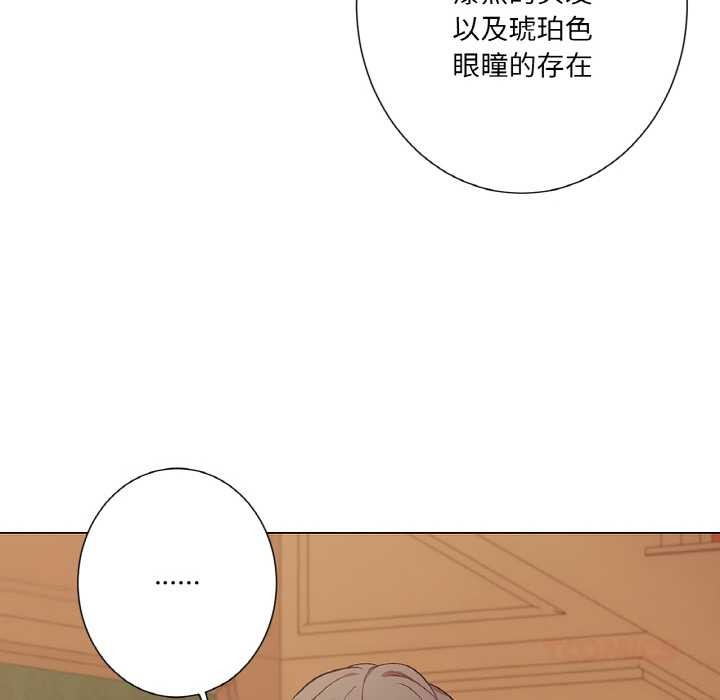 吉赛儿之血第22話