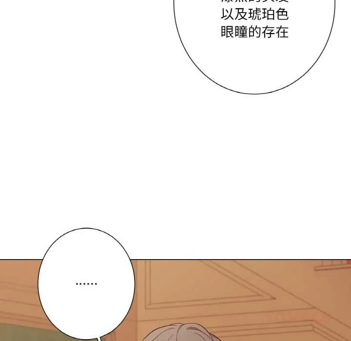 吉賽兒之血第22話