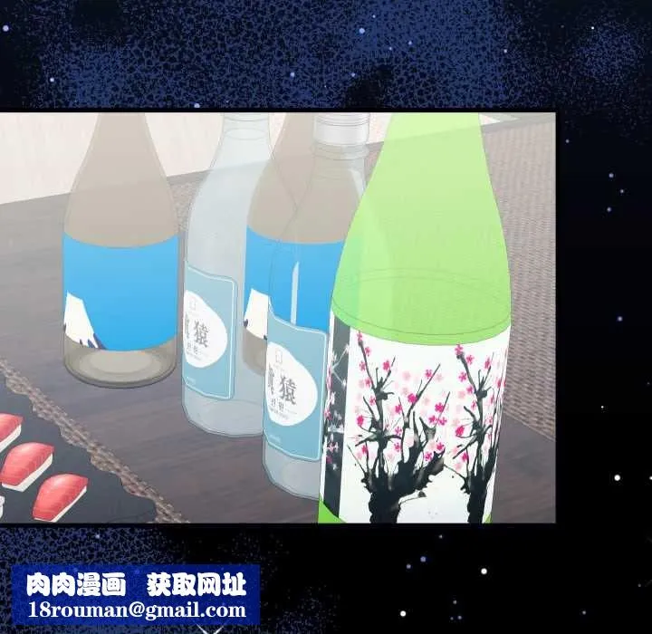 少爺的替身第23話