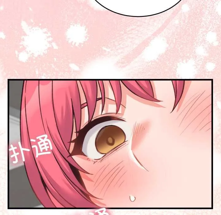 少爺的替身第23話