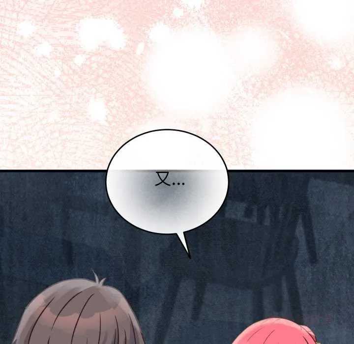 少爺的替身第23話