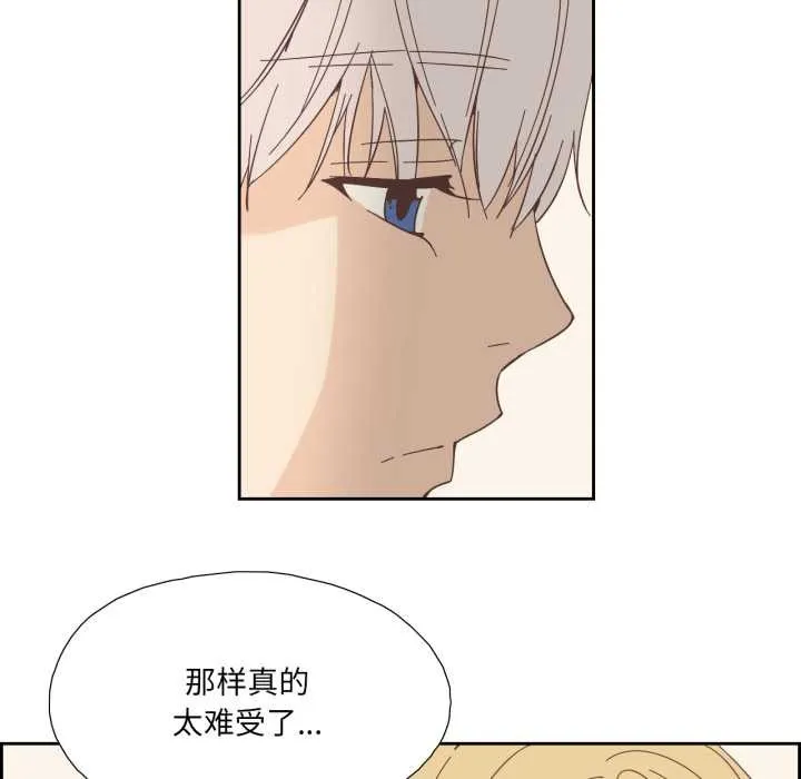 純潔之罪第25話