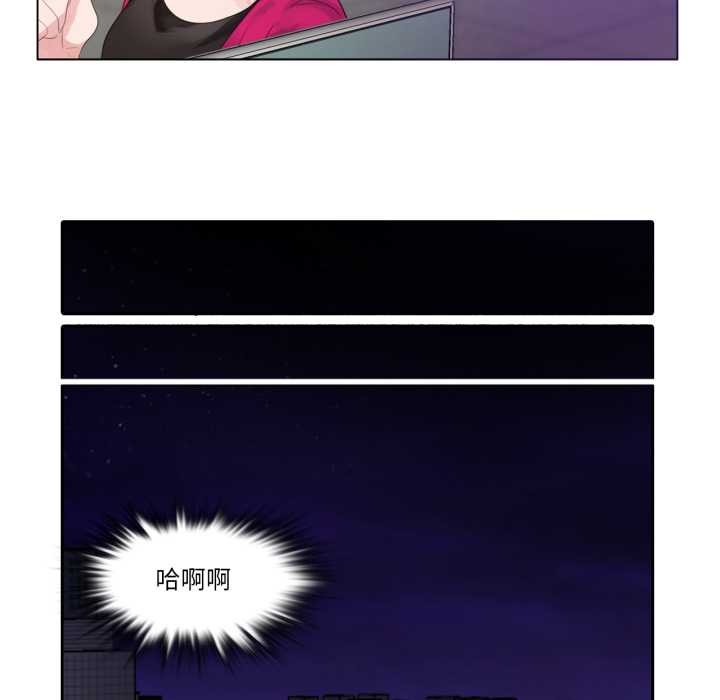 无与伦比的日常第26話