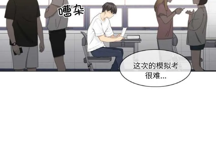 輕觸!解除封印第29話