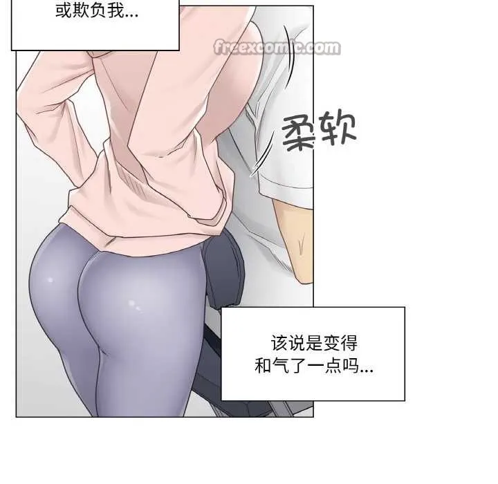 輕觸!解除封印第29話