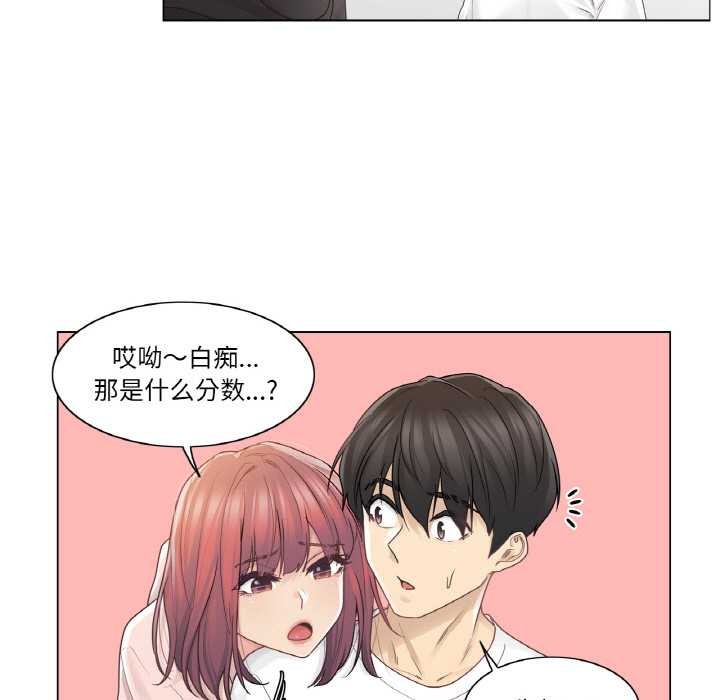 轻触!解除封印第29話
