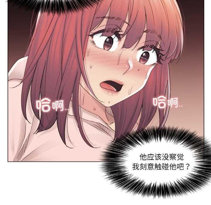 轻触!解除封印第29話