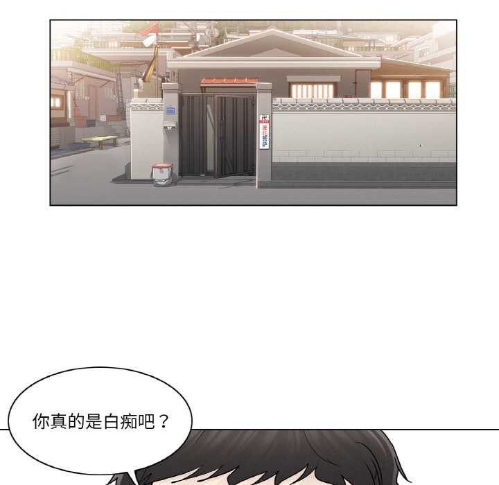 輕觸!解除封印第29話