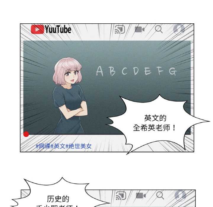轻触!解除封印第29話