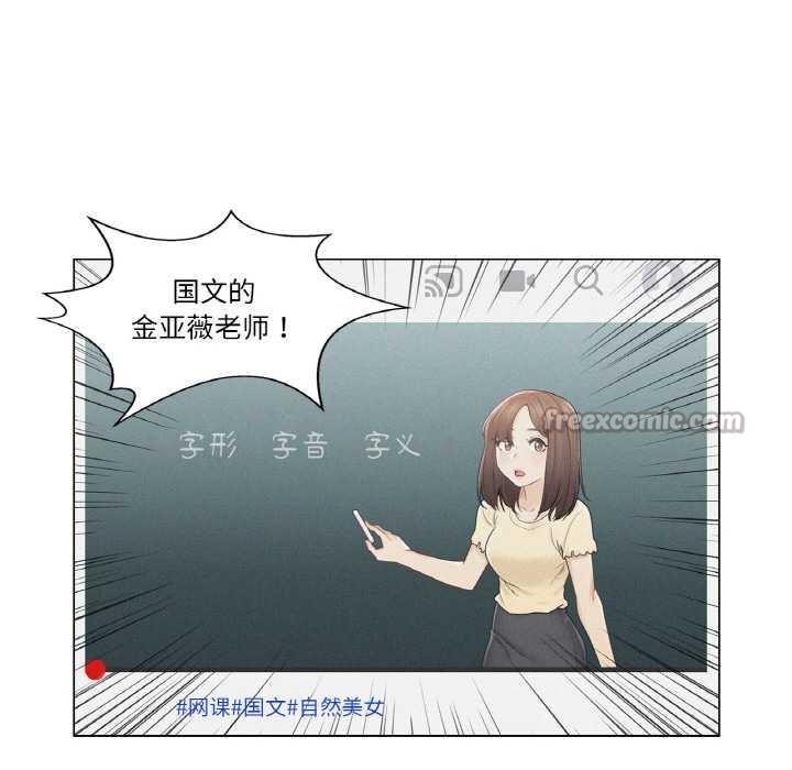 轻触!解除封印第29話