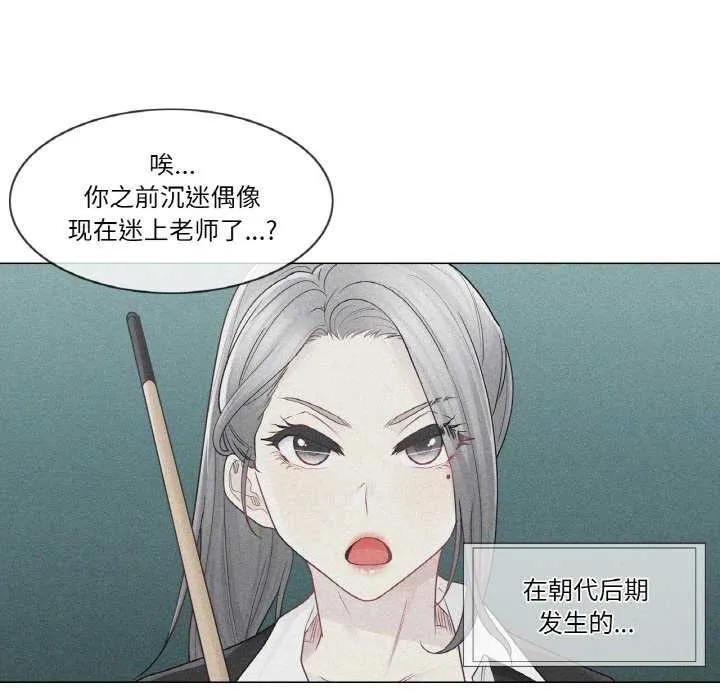 輕觸!解除封印第29話