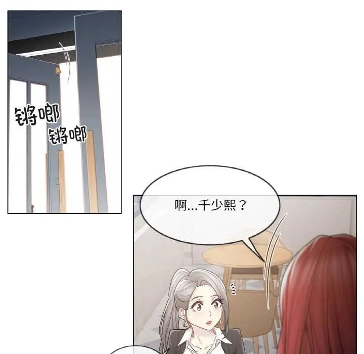 輕觸!解除封印第29話