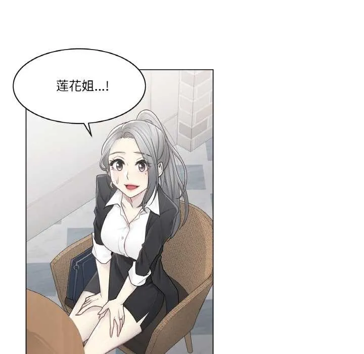 輕觸!解除封印第29話