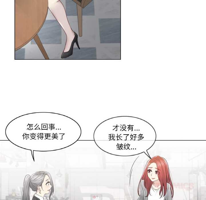 輕觸!解除封印第29話