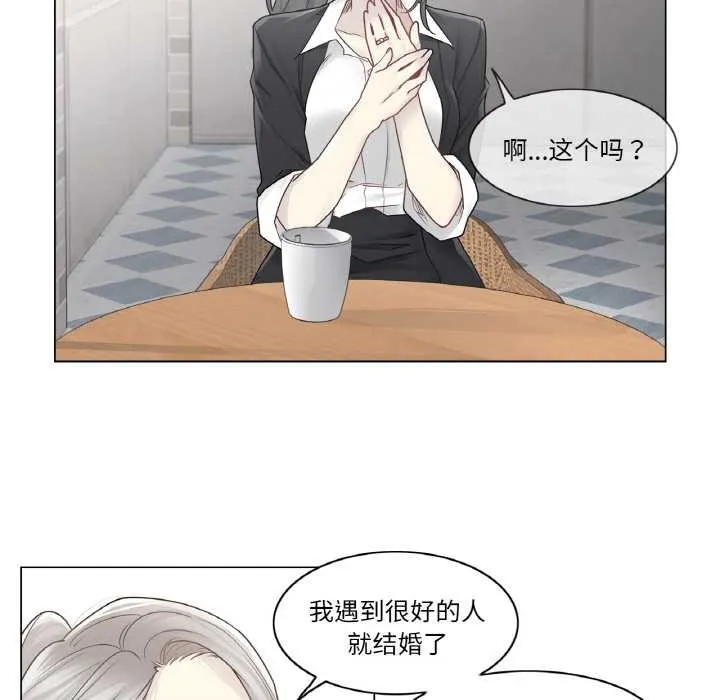 輕觸!解除封印第29話