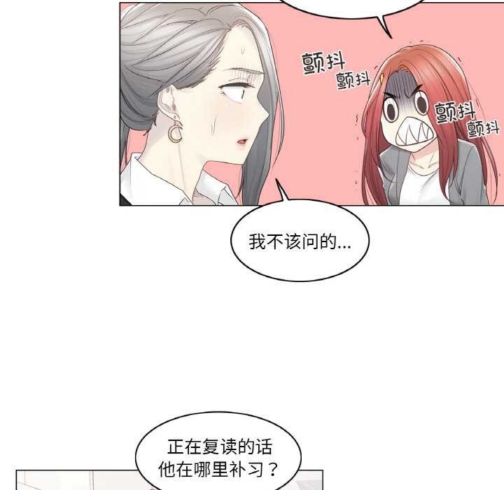 轻触!解除封印第29話