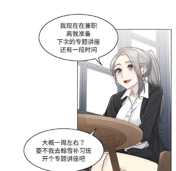 轻触!解除封印第29話