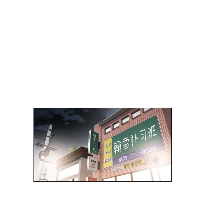 轻触!解除封印第29話