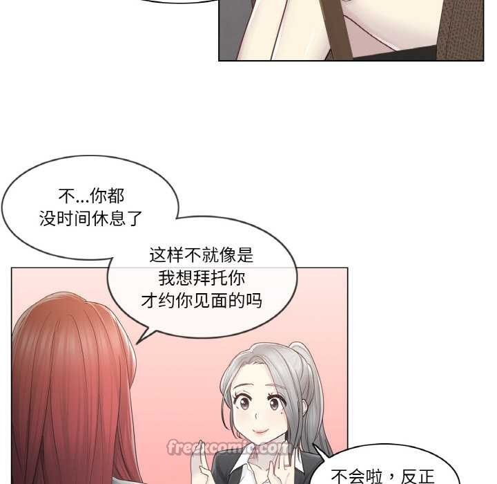 轻触!解除封印第29話
