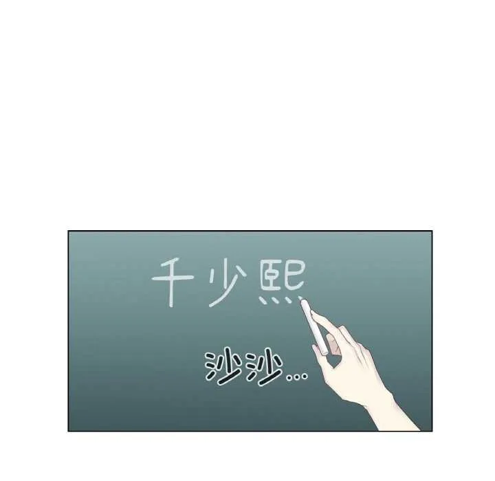 輕觸!解除封印第29話