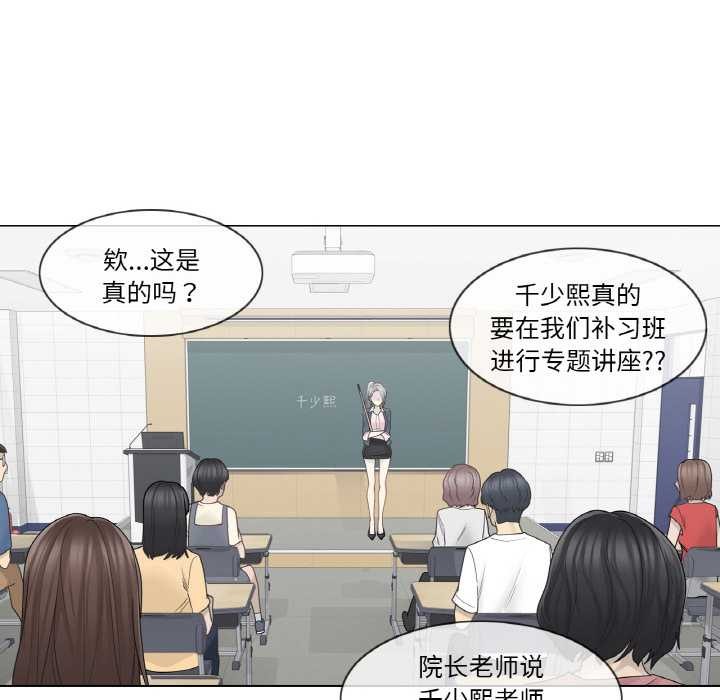 轻触!解除封印第29話