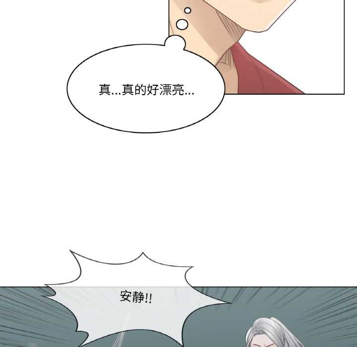 轻触!解除封印第29話