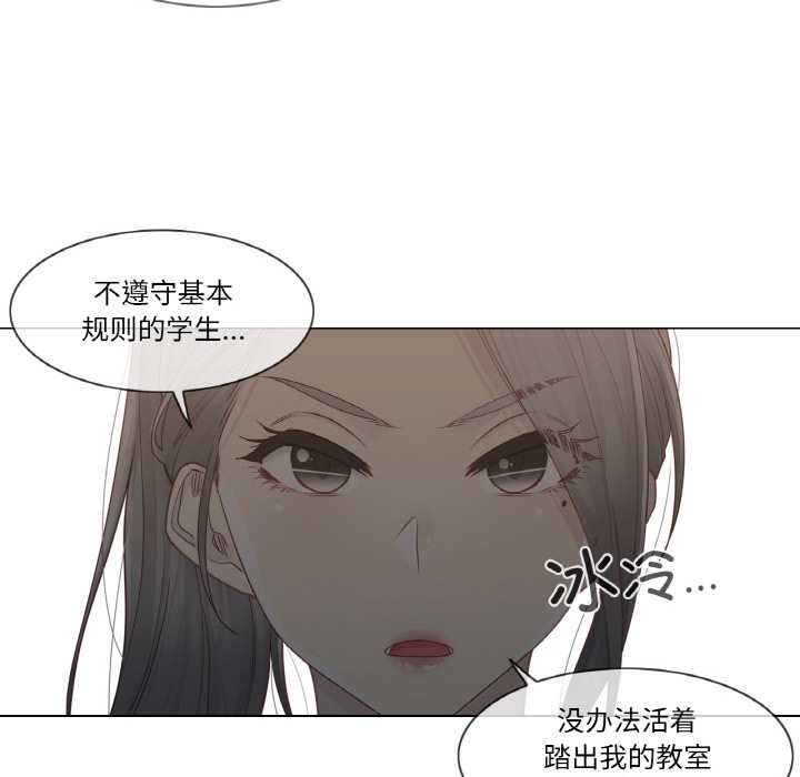 轻触!解除封印第29話
