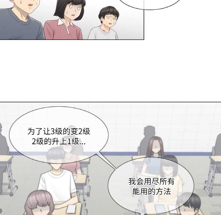 轻触!解除封印第29話