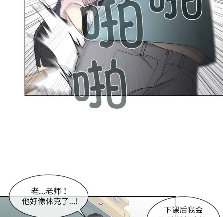 輕觸!解除封印第29話