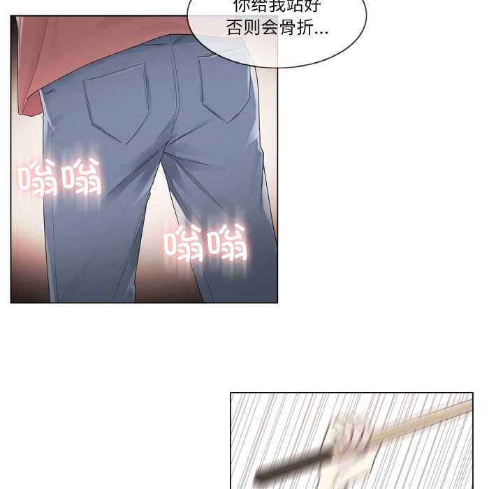 轻触!解除封印第29話