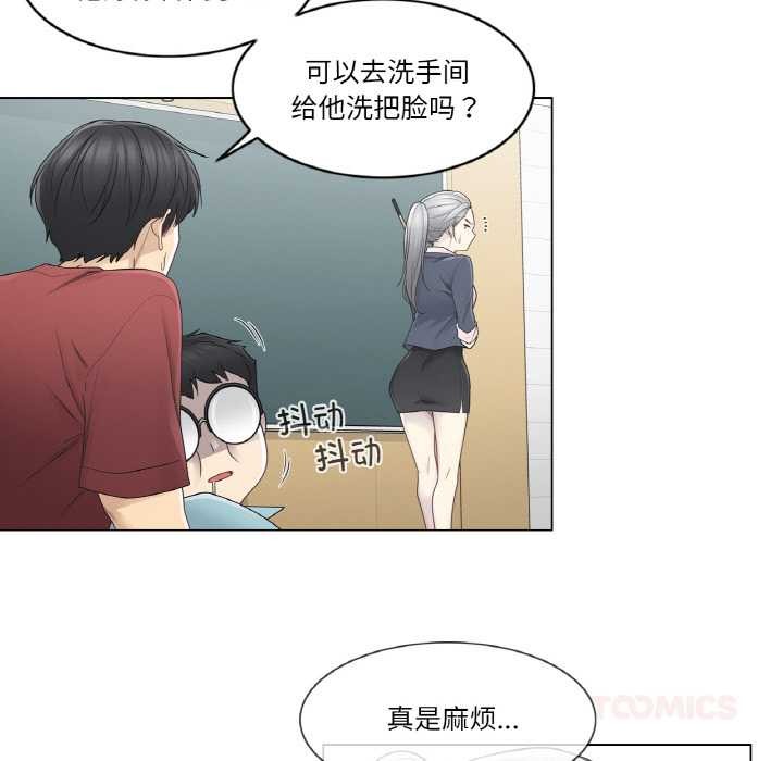 轻触!解除封印第29話