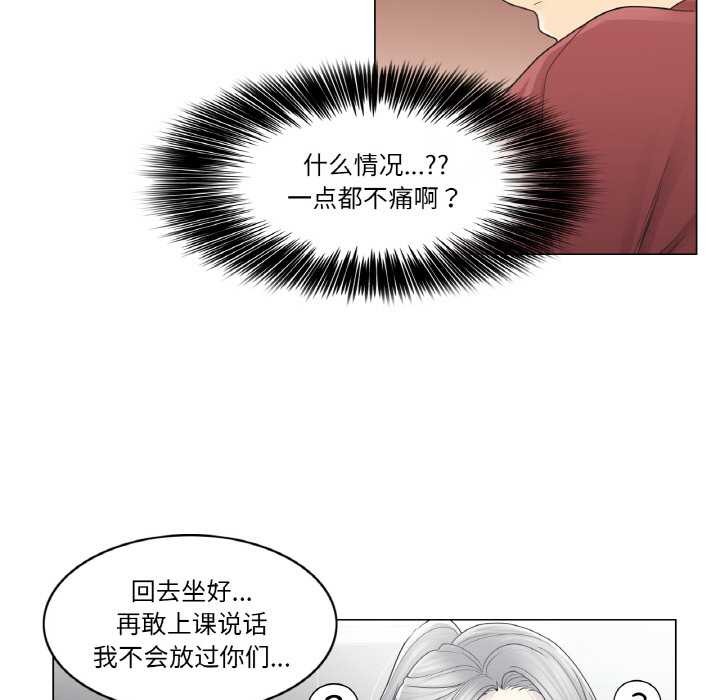 轻触!解除封印第29話