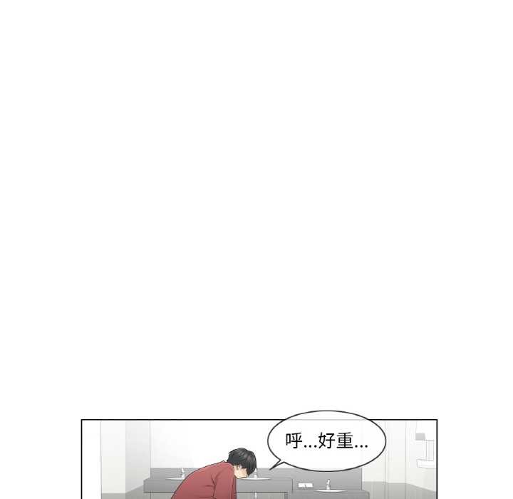 輕觸!解除封印第29話