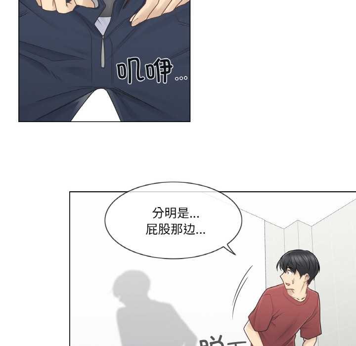 轻触!解除封印第29話