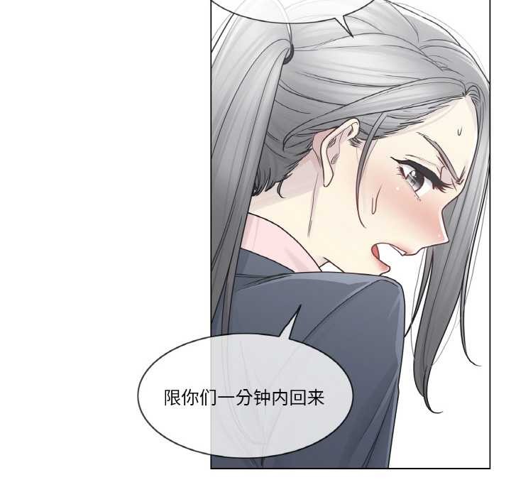 轻触!解除封印第29話