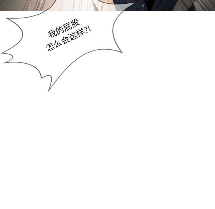 轻触!解除封印第29話