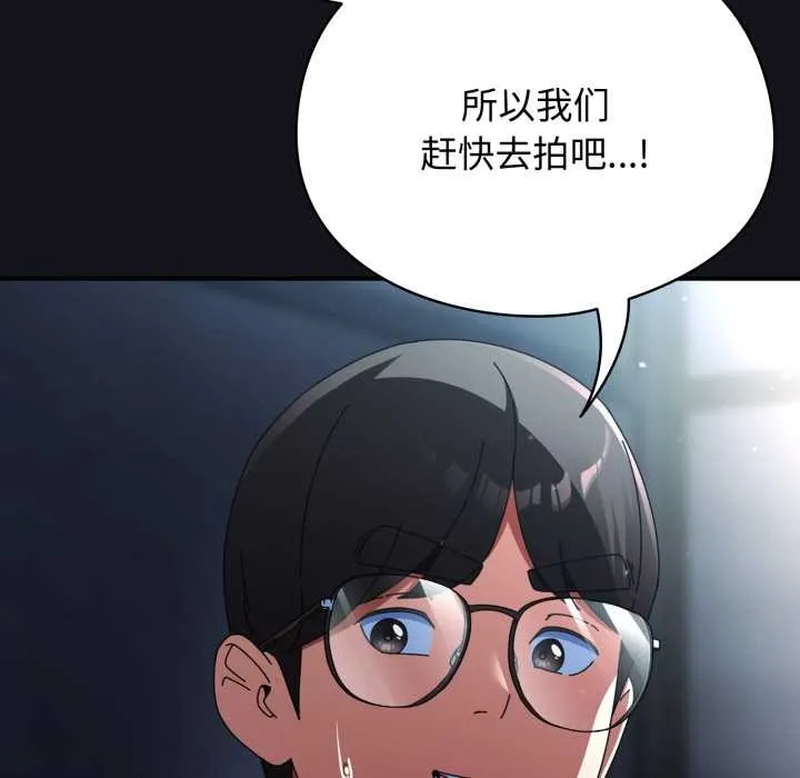 硬也要拍完第11話