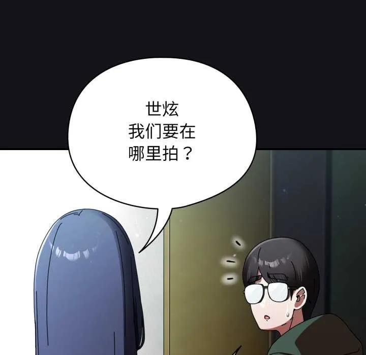 硬也要拍完第11話